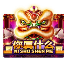 เกมสล็อต Ni Shu Shen Me